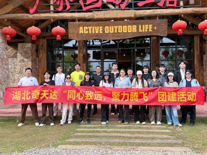 Runli's Team Building-aktiviteter