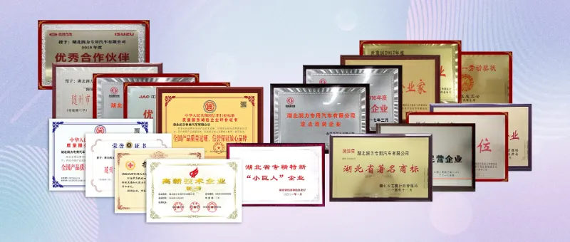 Hubei Runli Special Automobile Quality Certification
